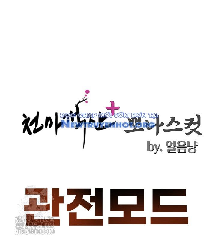 Nhà Nghỉ Thiên Ma Chap 58 - Next Chap 59