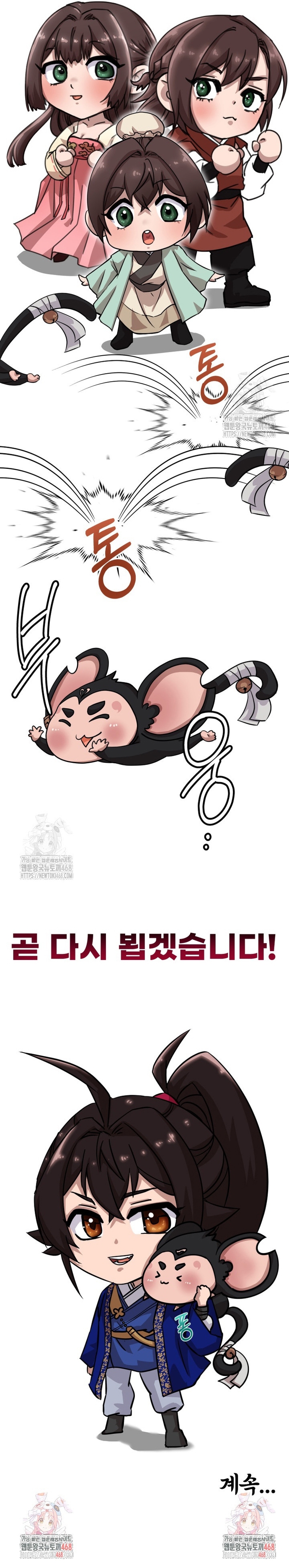 Nhà Nghỉ Thiên Ma Chap 60 - Next Chap 61