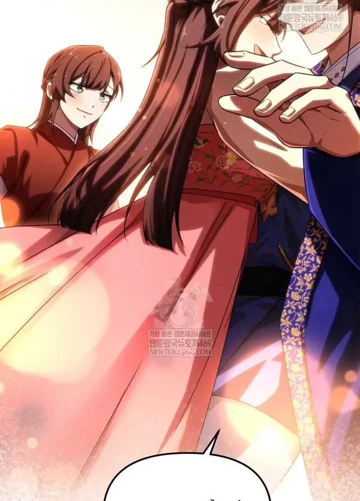 Nhà Nghỉ Thiên Ma Chap 67 - Next Chap 68