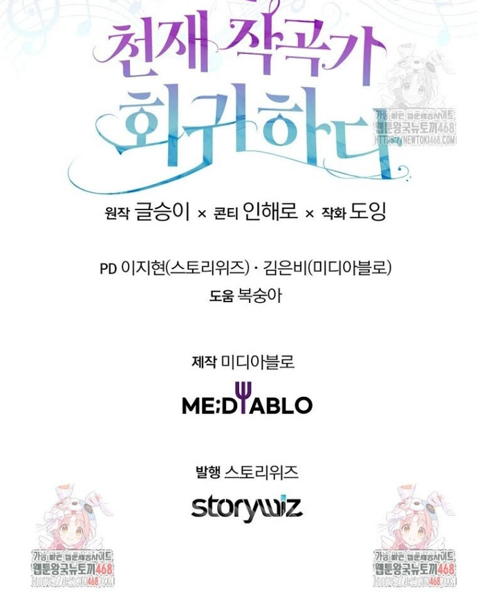 Nhà Soạn Nhạc Thiên Tài Đã Trở Lại Chap 62 - Next Chap 63