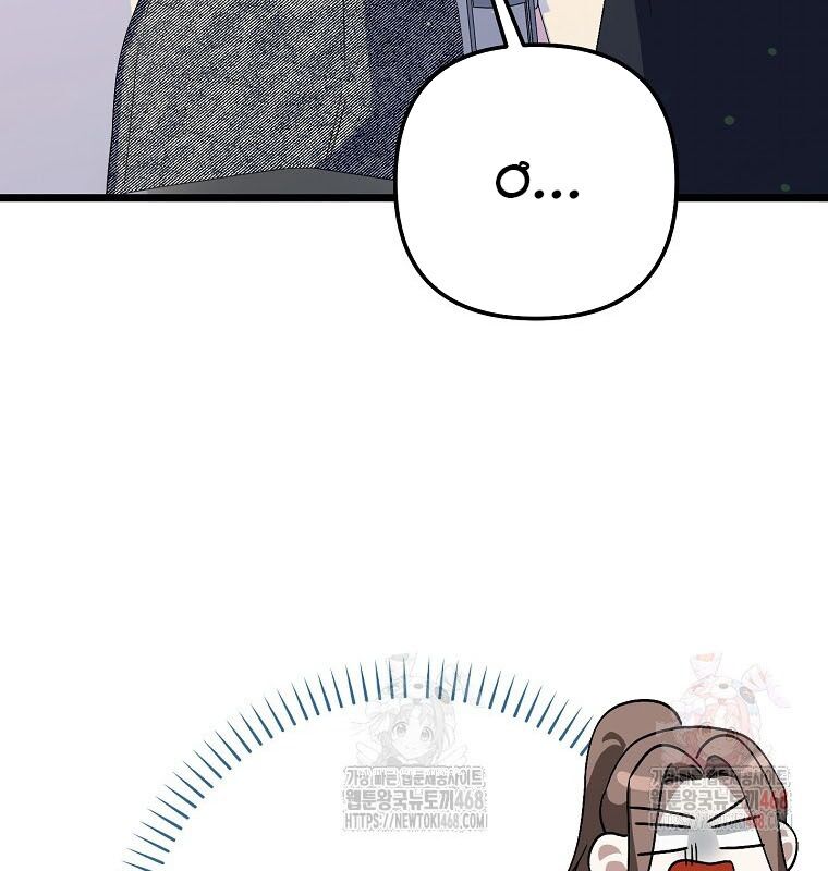 Nhà Soạn Nhạc Thiên Tài Đã Trở Lại Chap 66 - Next Chap 67