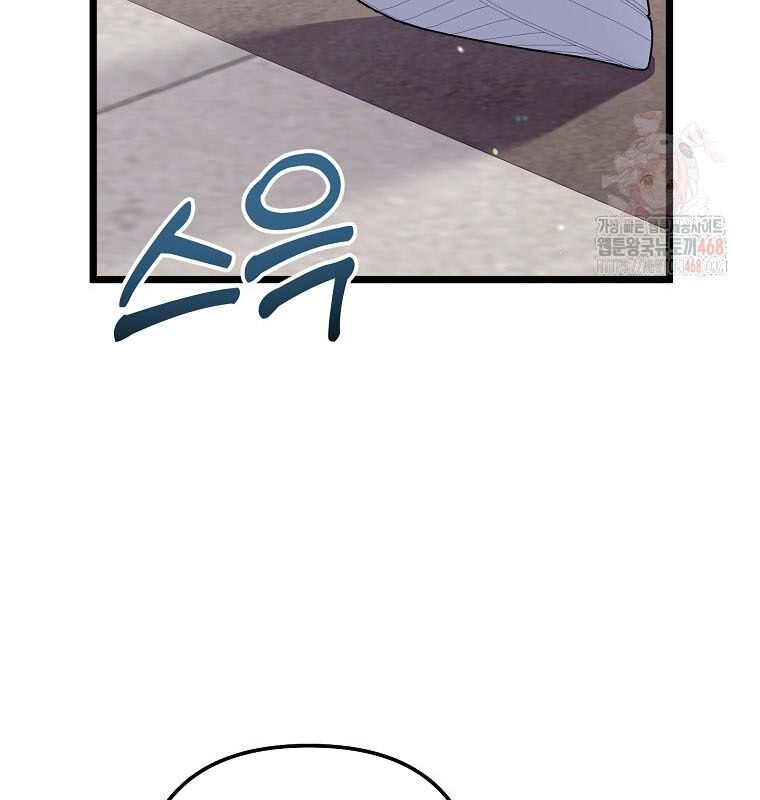 Nhà Soạn Nhạc Thiên Tài Đã Trở Lại Chap 66 - Next Chap 67