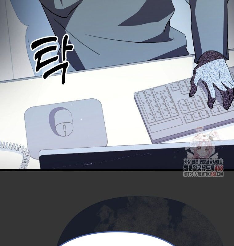 Nhà Soạn Nhạc Thiên Tài Đã Trở Lại Chap 66 - Next Chap 67