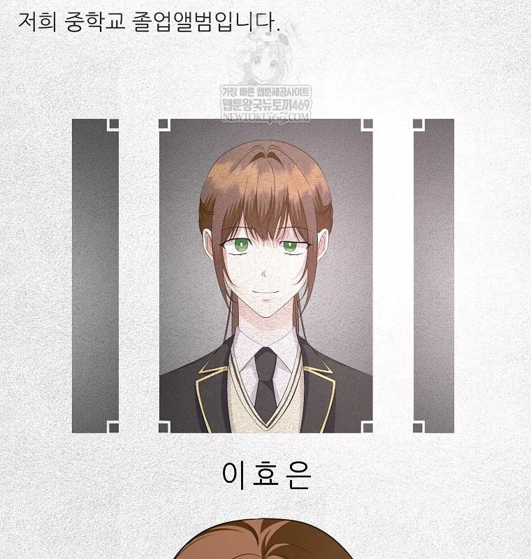 Nhà Soạn Nhạc Thiên Tài Đã Trở Lại Chap 92 - Next Chap 93