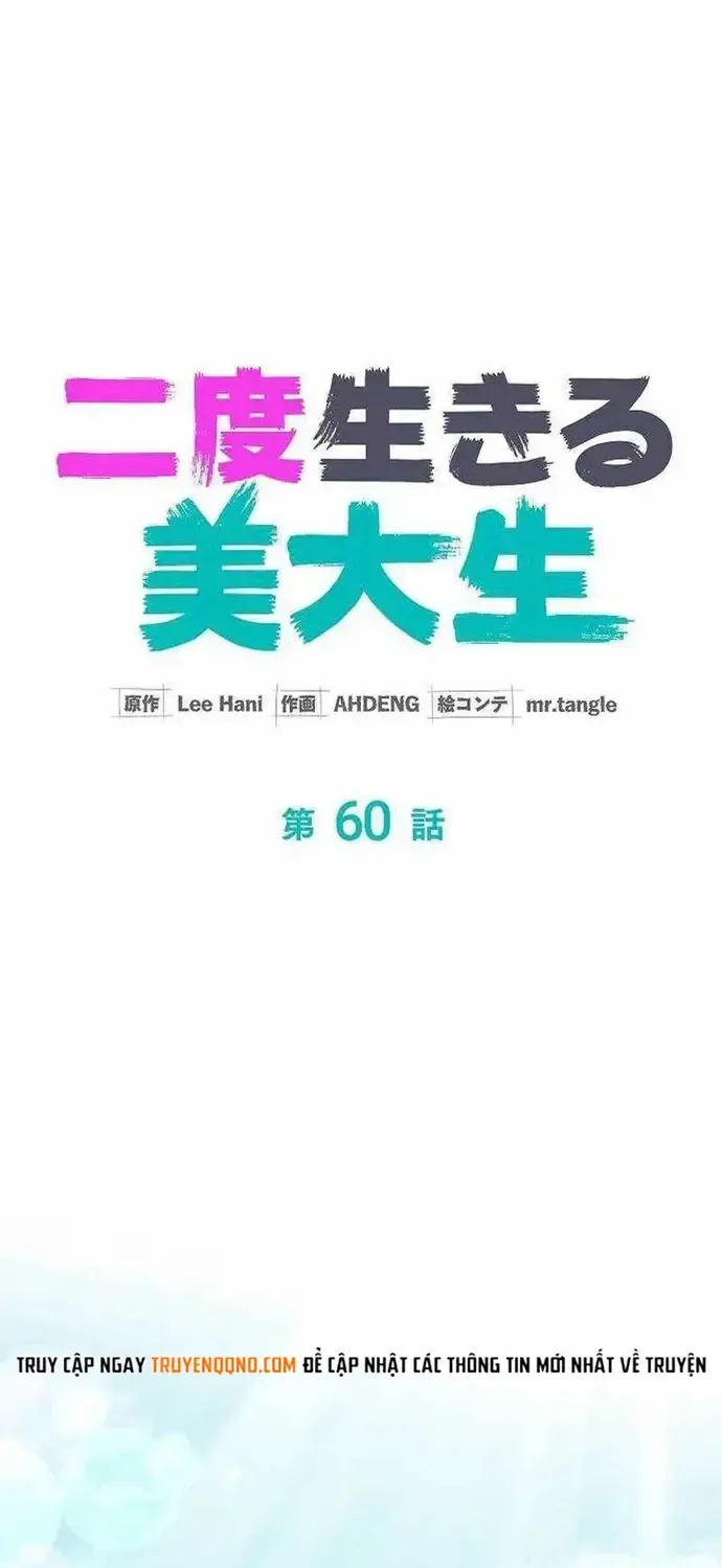 Nhà Thiết Kế Thiên Tài Hồi Quy Chap 60 - Next Chap 61