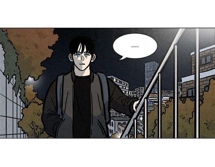 Nhà Trọ Số 5 Chap 13 - Next Chap 14