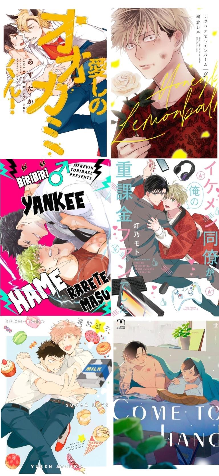 Nhà Trọ Số 5 Chap 7 - Next Chap 8