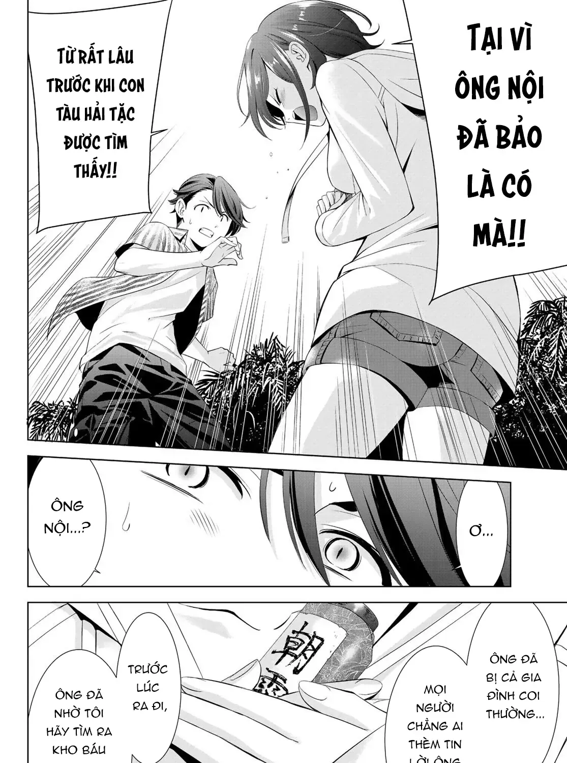 Nhà Trọ Umine Trên Hòn Đảo Chap 1 - Next Chap 2