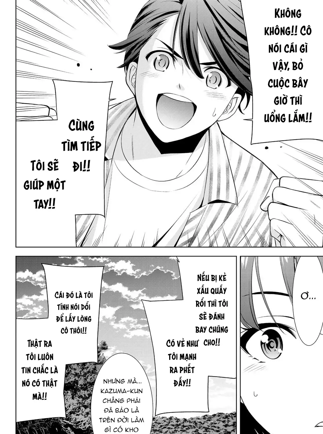 Nhà Trọ Umine Trên Hòn Đảo Chap 1 - Next Chap 2