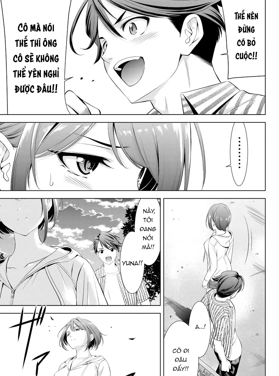 Nhà Trọ Umine Trên Hòn Đảo Chap 1 - Next Chap 2