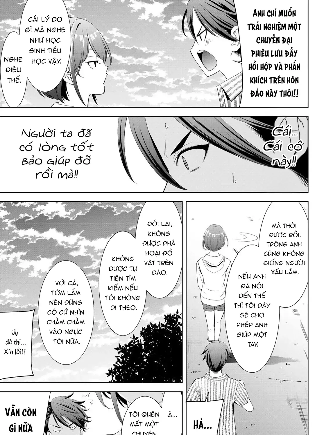 Nhà Trọ Umine Trên Hòn Đảo Chap 1 - Next Chap 2