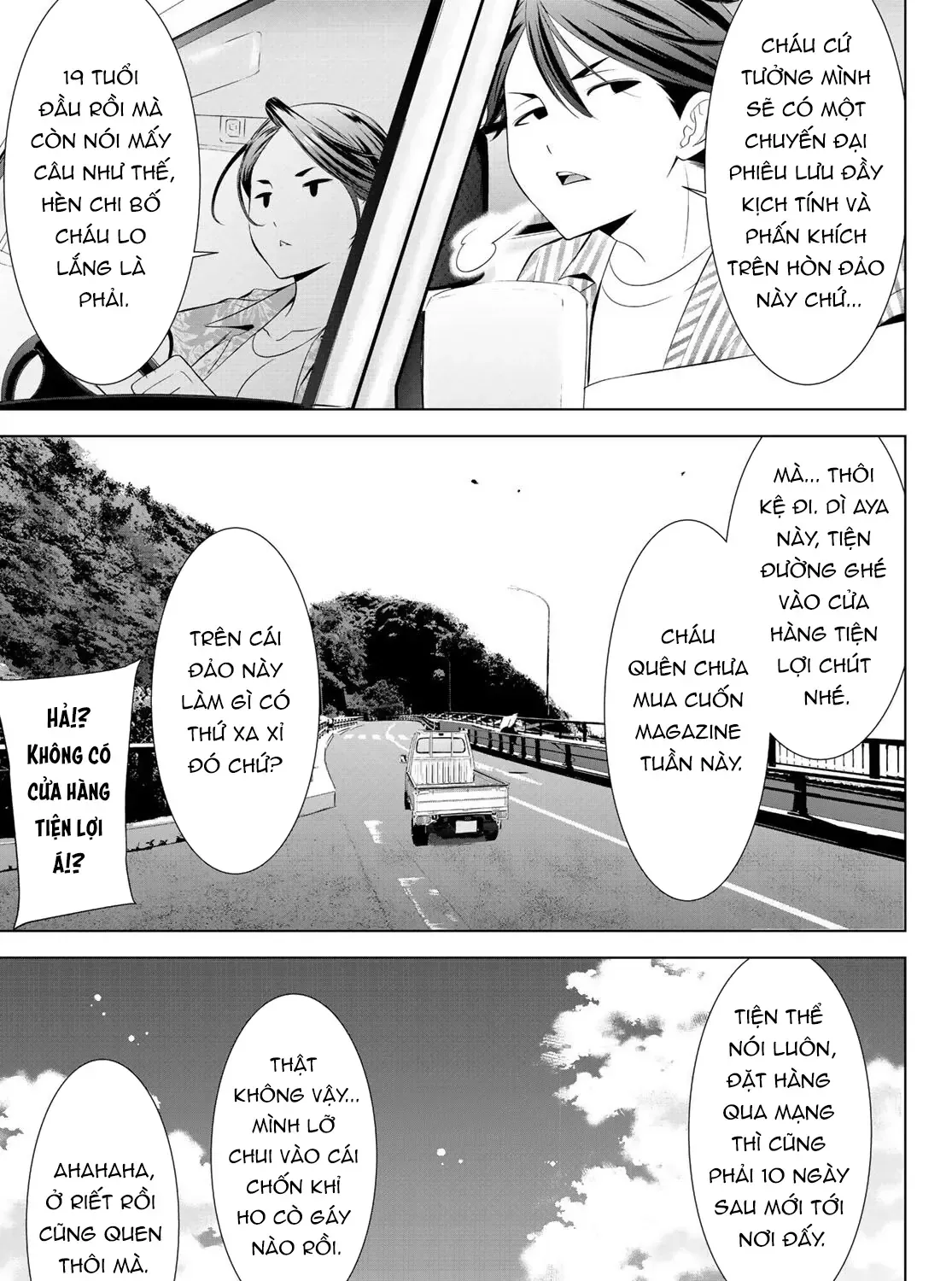 Nhà Trọ Umine Trên Hòn Đảo Chap 1 - Next Chap 2