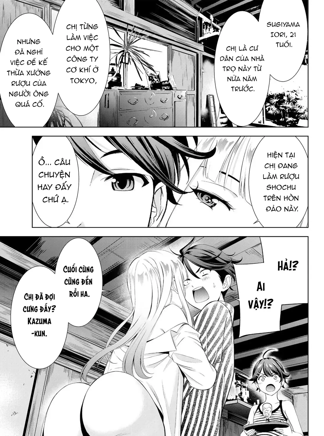 Nhà Trọ Umine Trên Hòn Đảo Chap 1 - Next Chap 2