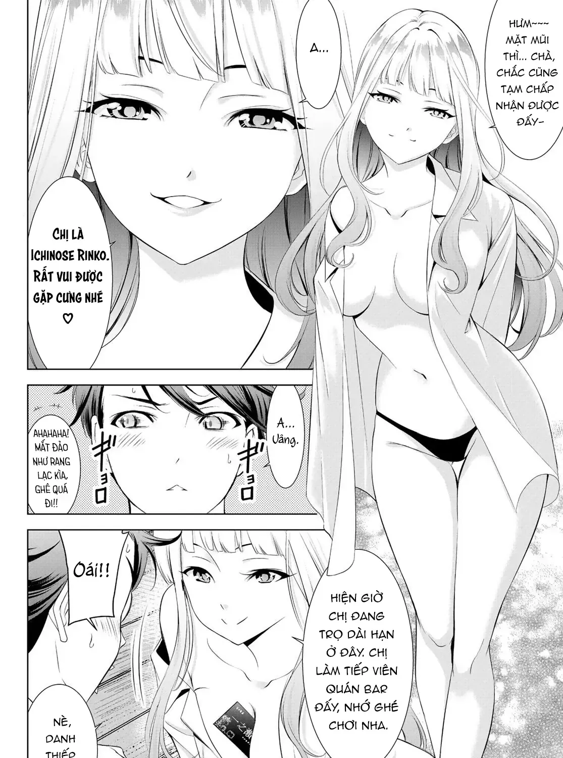 Nhà Trọ Umine Trên Hòn Đảo Chap 1 - Next Chap 2