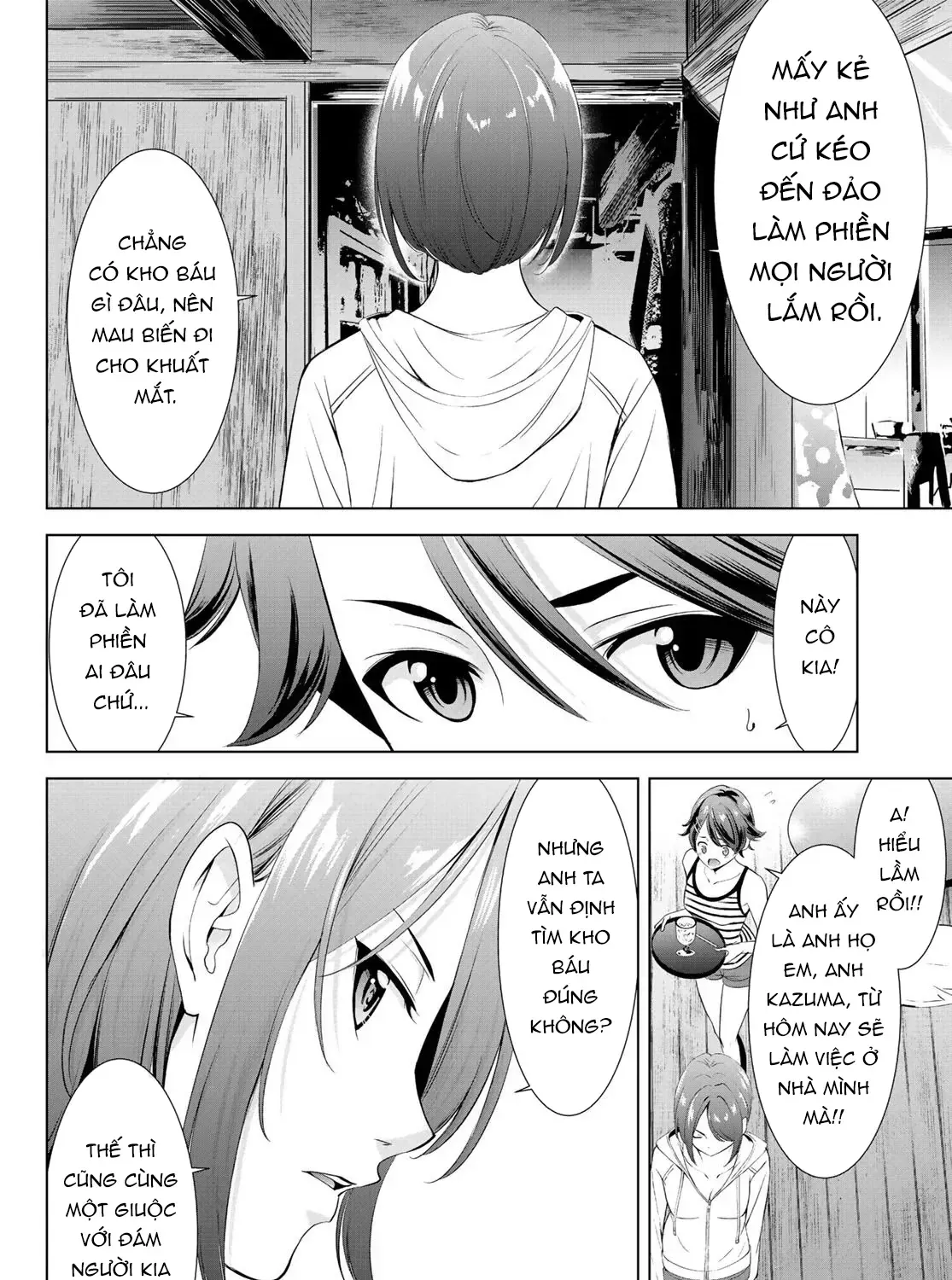Nhà Trọ Umine Trên Hòn Đảo Chap 1 - Next Chap 2