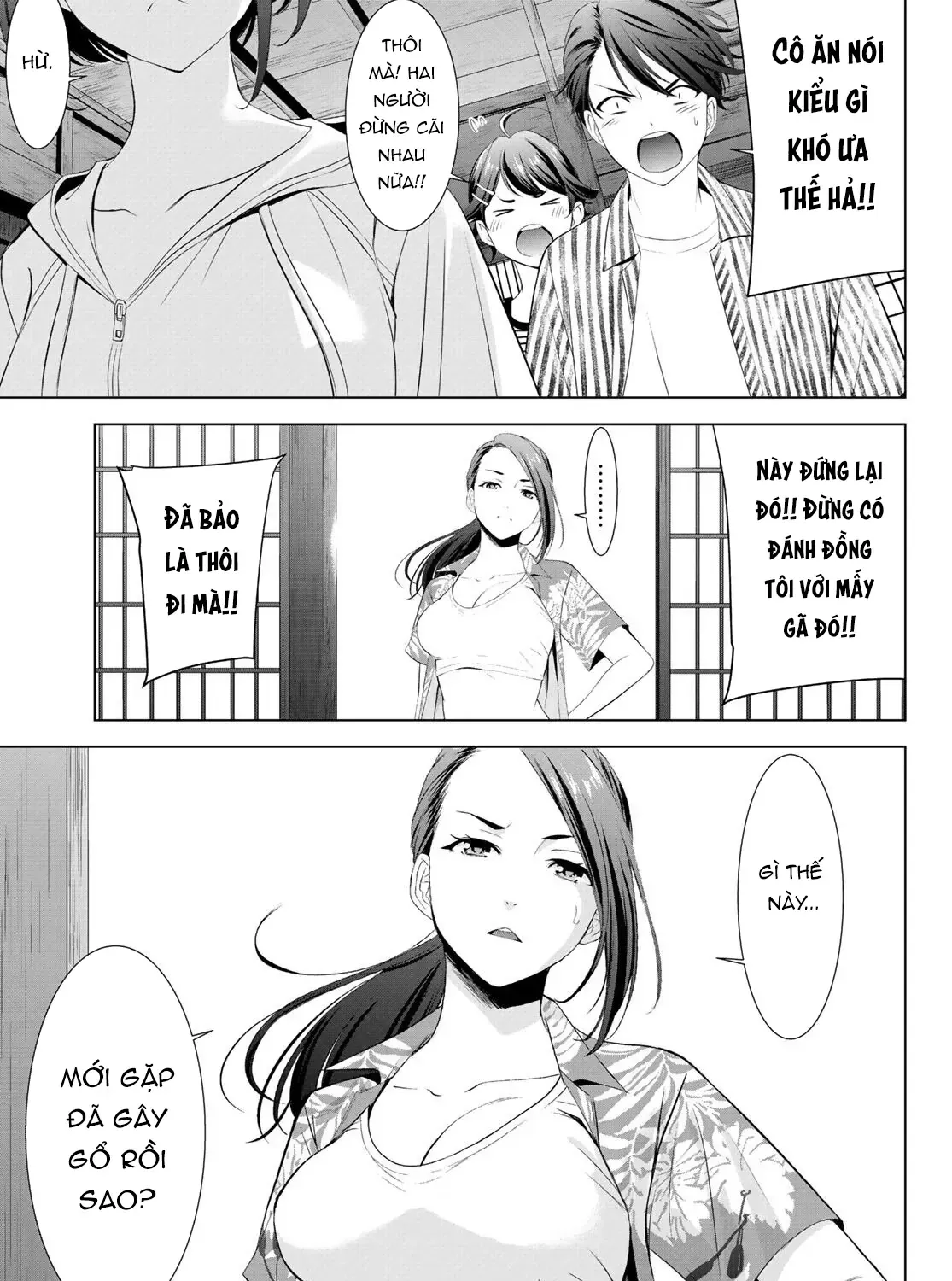 Nhà Trọ Umine Trên Hòn Đảo Chap 1 - Next Chap 2