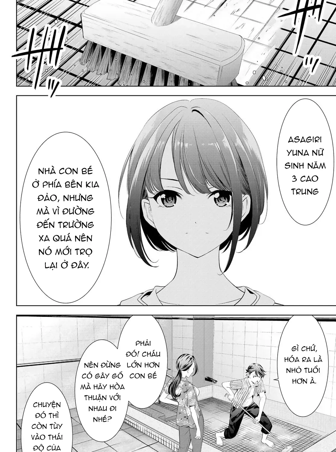 Nhà Trọ Umine Trên Hòn Đảo Chap 1 - Next Chap 2