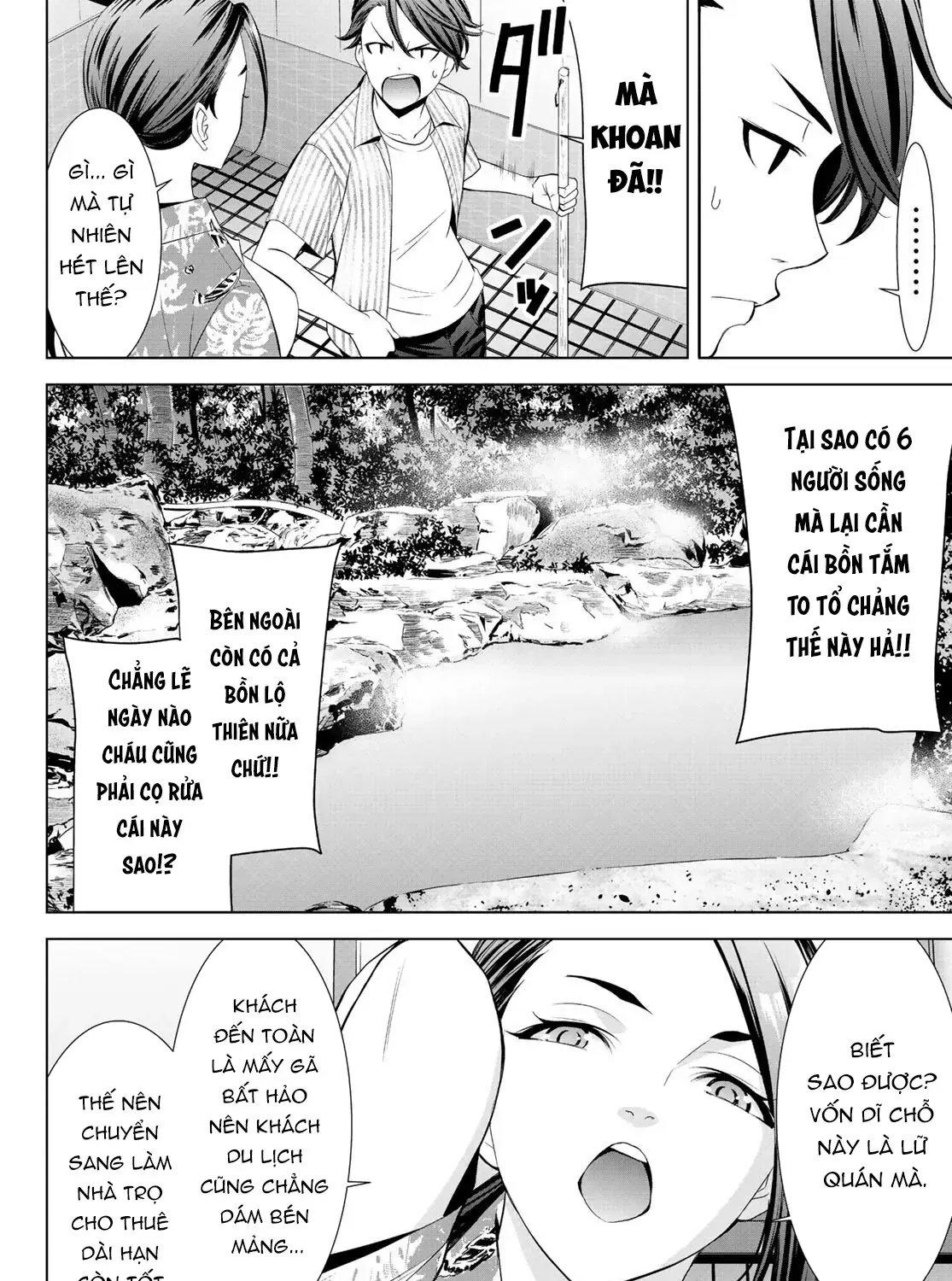 Nhà Trọ Umine Trên Hòn Đảo Chap 1 - Next Chap 2
