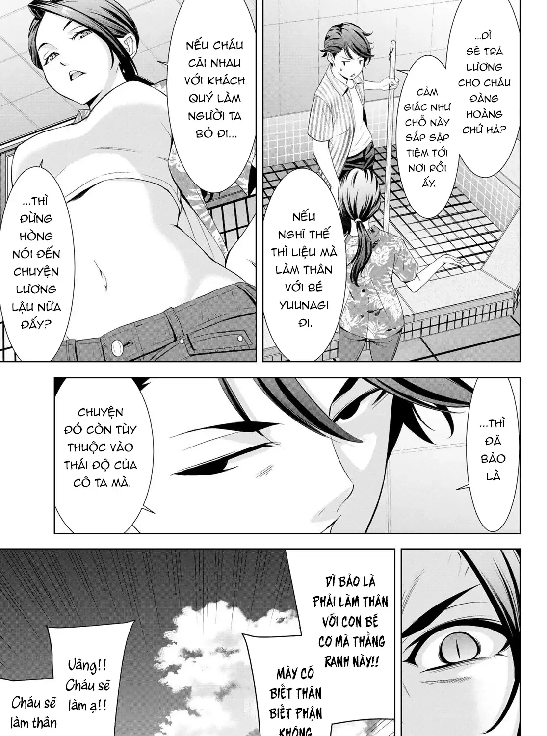 Nhà Trọ Umine Trên Hòn Đảo Chap 1 - Next Chap 2