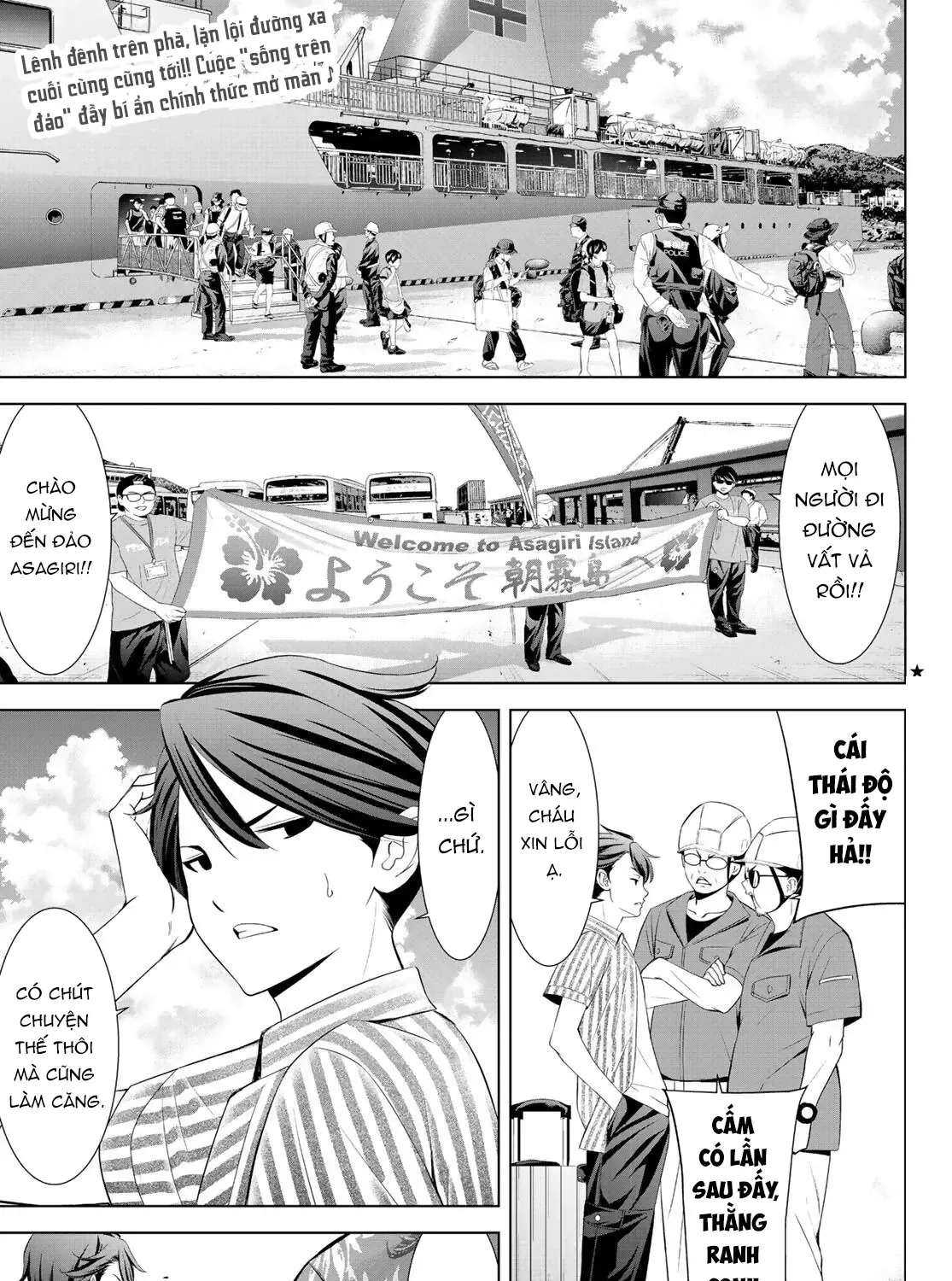 Nhà Trọ Umine Trên Hòn Đảo Chap 1 - Next Chap 2