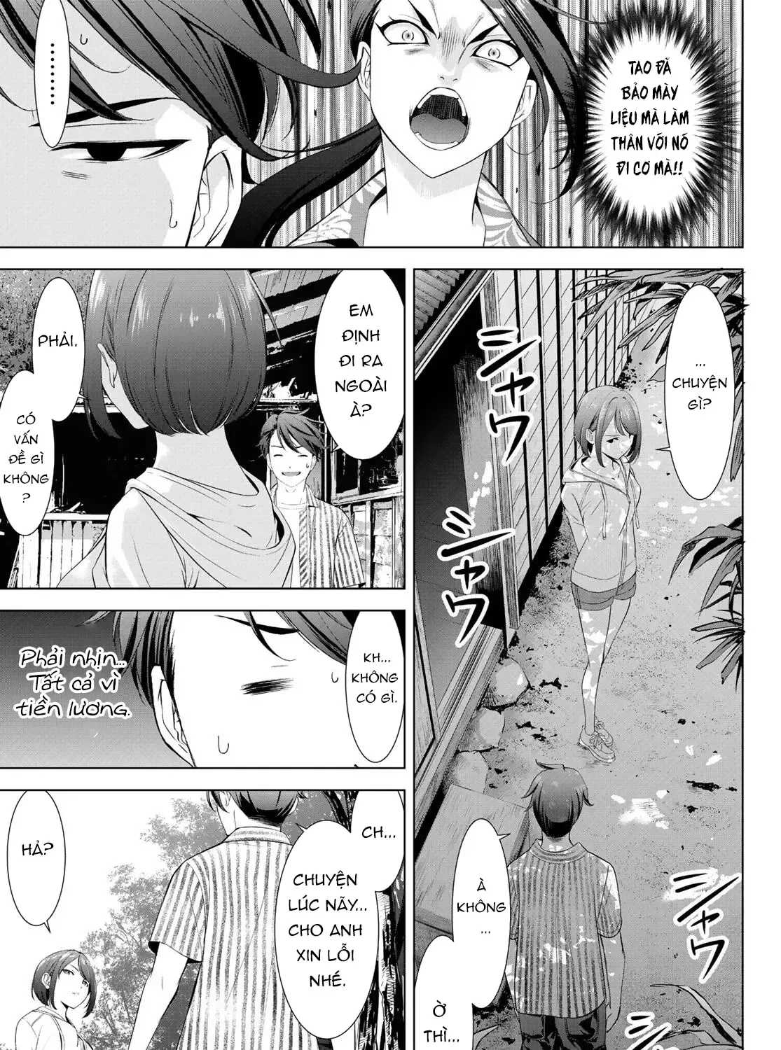 Nhà Trọ Umine Trên Hòn Đảo Chap 1 - Next Chap 2