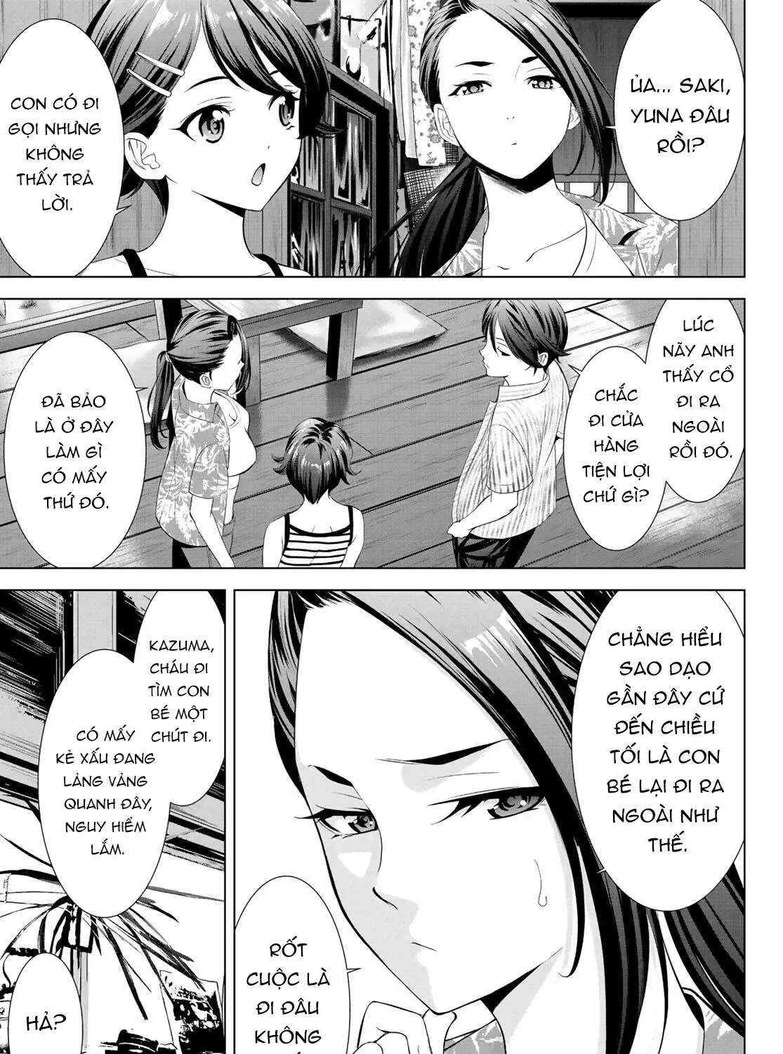 Nhà Trọ Umine Trên Hòn Đảo Chap 1 - Next Chap 2