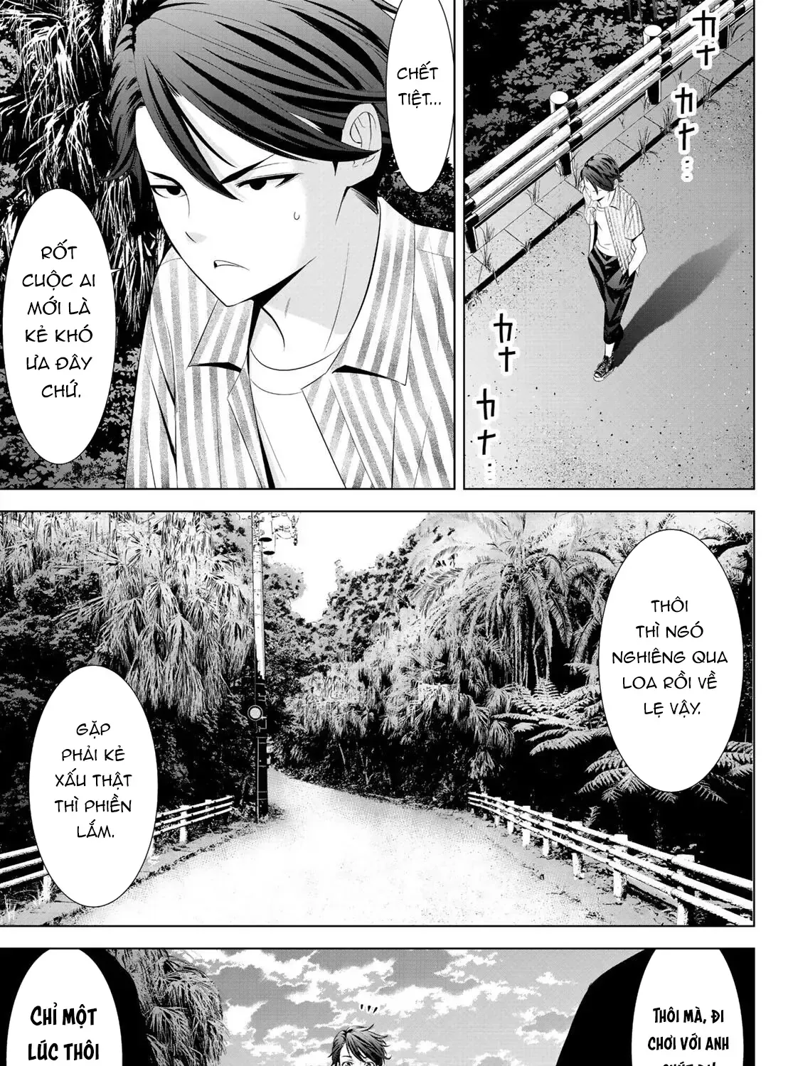 Nhà Trọ Umine Trên Hòn Đảo Chap 1 - Next Chap 2