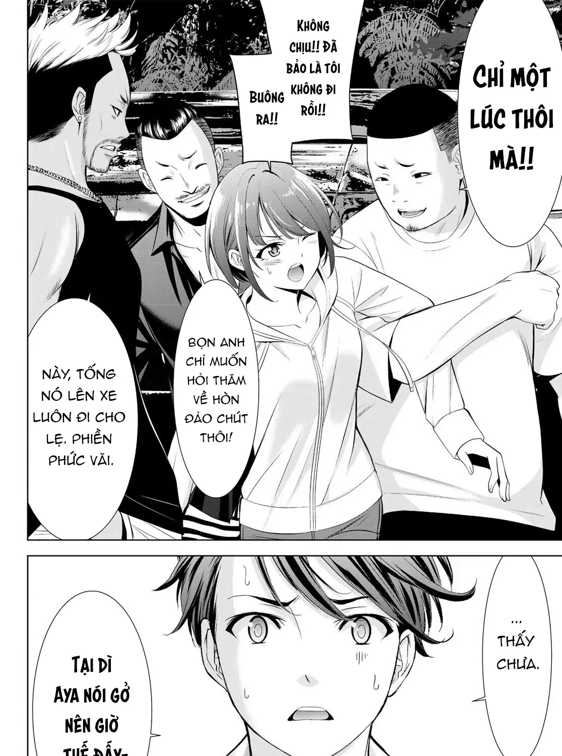 Nhà Trọ Umine Trên Hòn Đảo Chap 1 - Next Chap 2