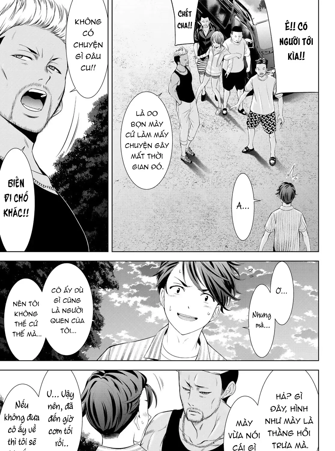 Nhà Trọ Umine Trên Hòn Đảo Chap 1 - Next Chap 2