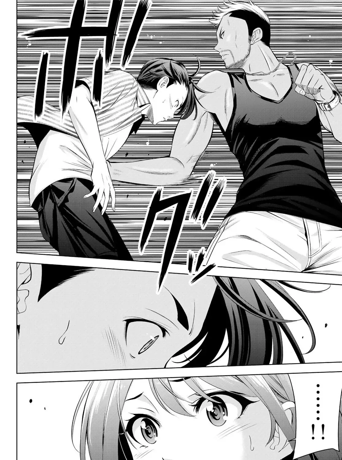 Nhà Trọ Umine Trên Hòn Đảo Chap 1 - Next Chap 2