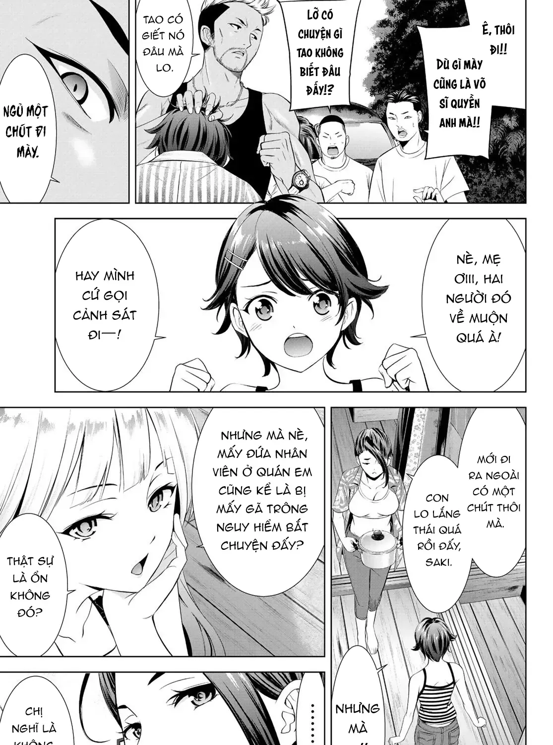 Nhà Trọ Umine Trên Hòn Đảo Chap 1 - Next Chap 2