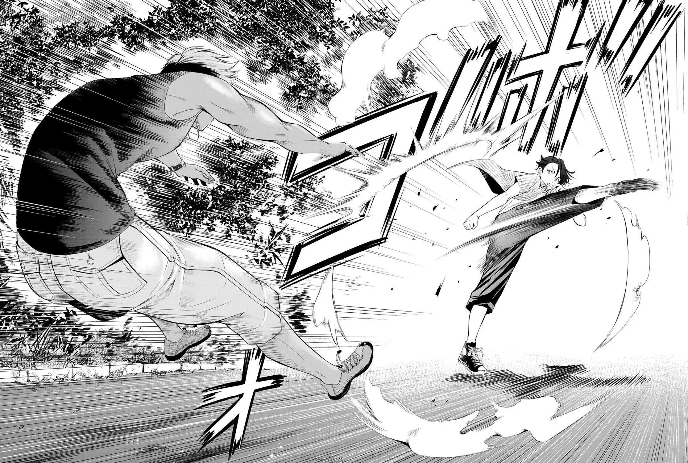 Nhà Trọ Umine Trên Hòn Đảo Chap 1 - Next Chap 2