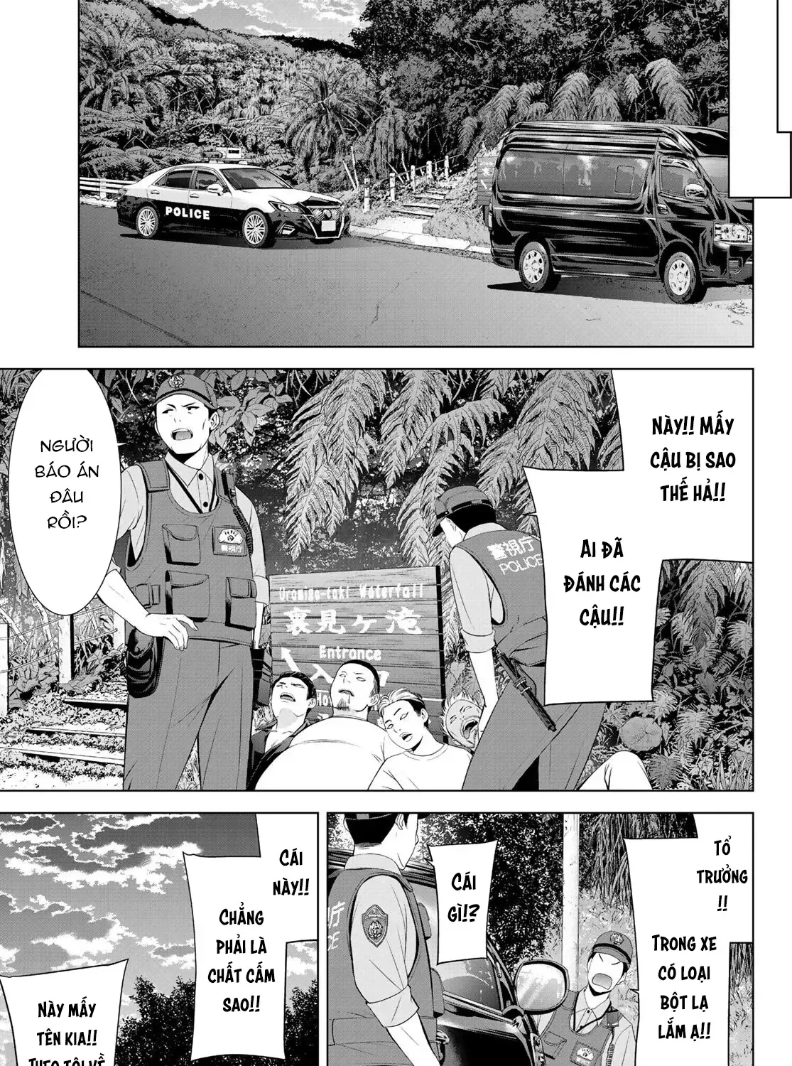 Nhà Trọ Umine Trên Hòn Đảo Chap 1 - Next Chap 2