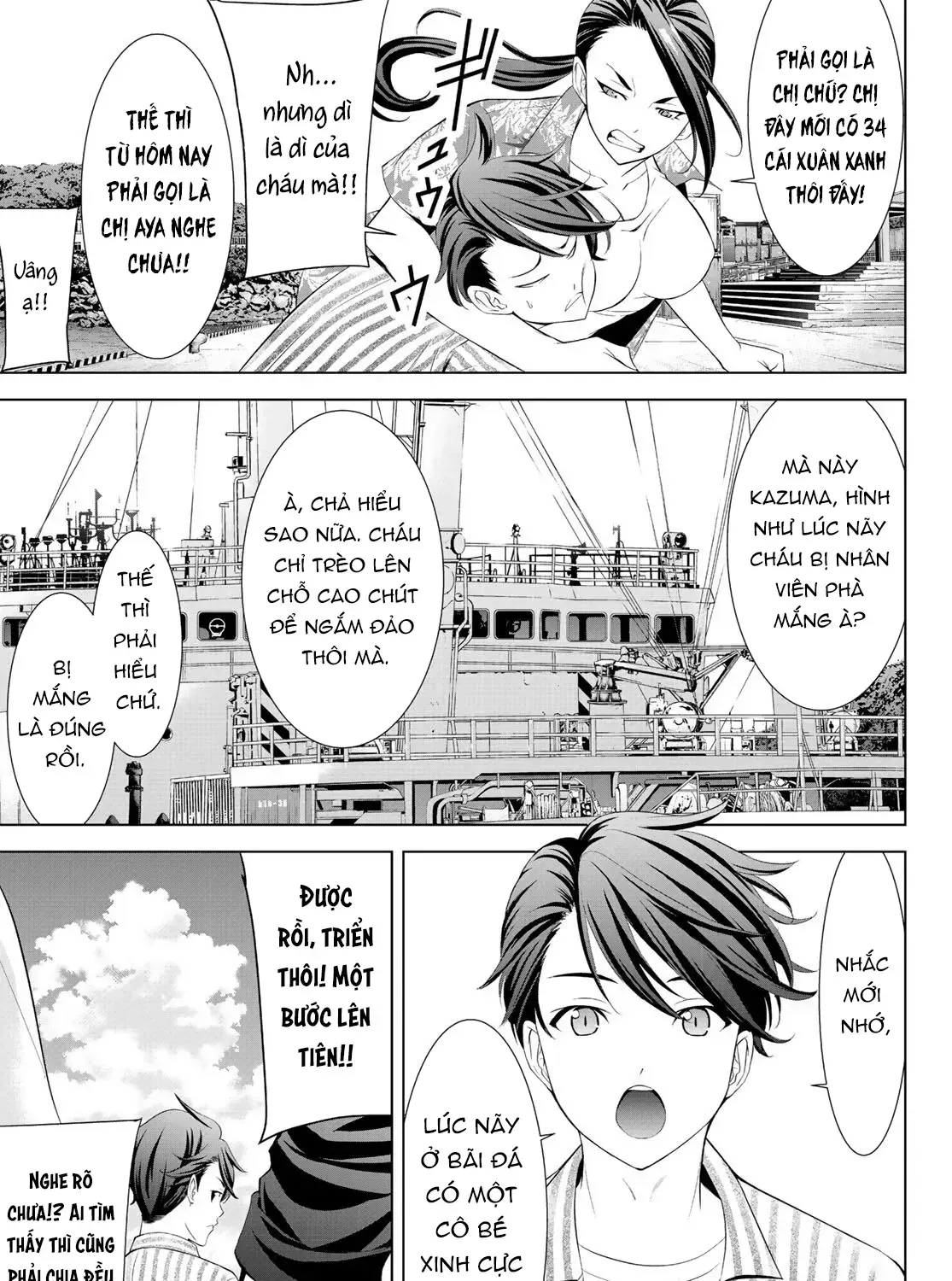 Nhà Trọ Umine Trên Hòn Đảo Chap 1 - Next Chap 2