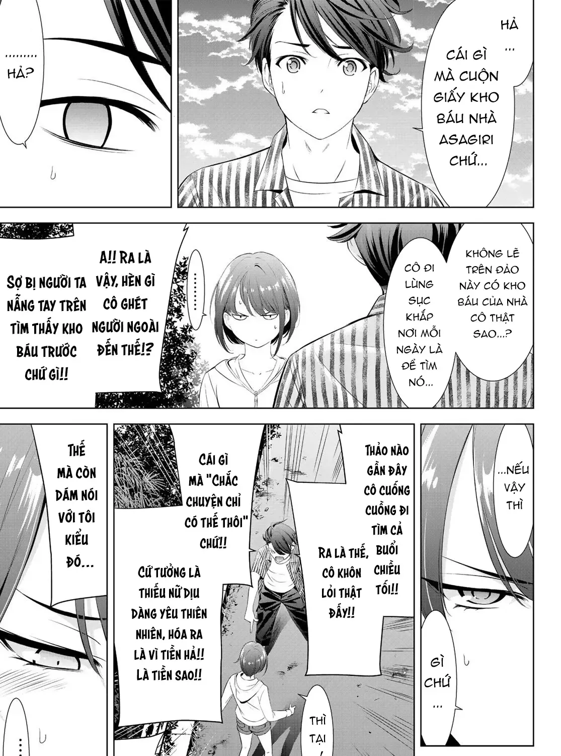 Nhà Trọ Umine Trên Hòn Đảo Chap 1 - Next Chap 2