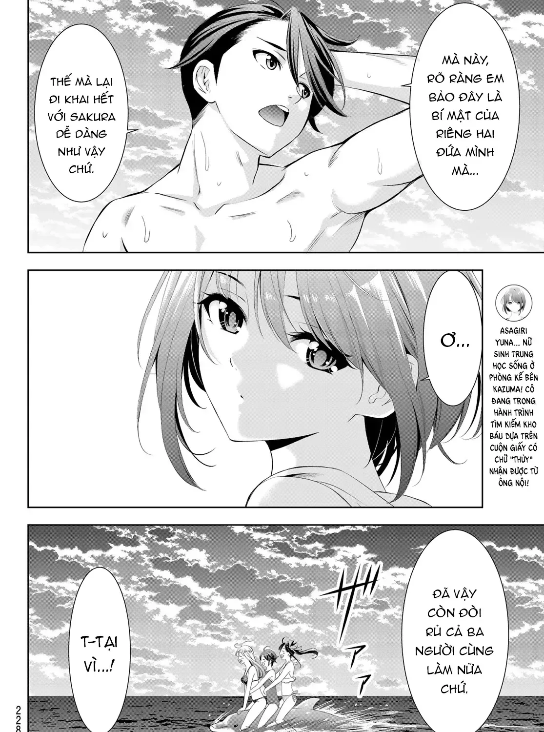 Nhà Trọ Umine Trên Hòn Đảo Chap 10 - Next Chap 11