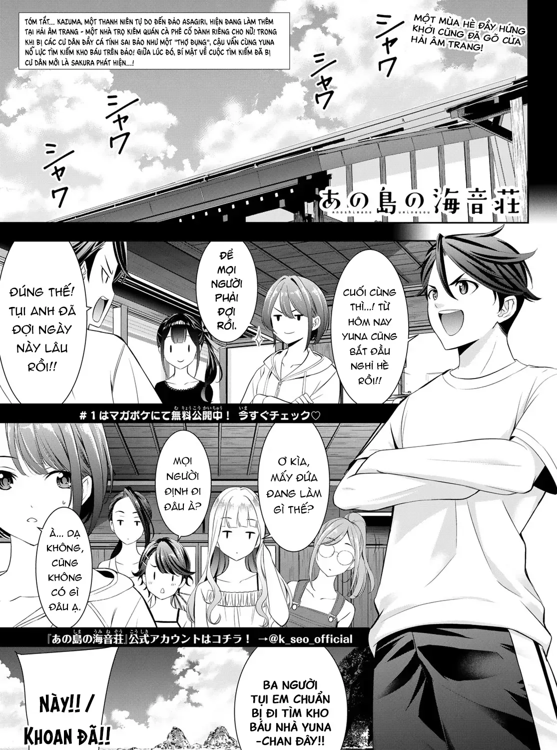 Nhà Trọ Umine Trên Hòn Đảo Chap 10 - Next Chap 11