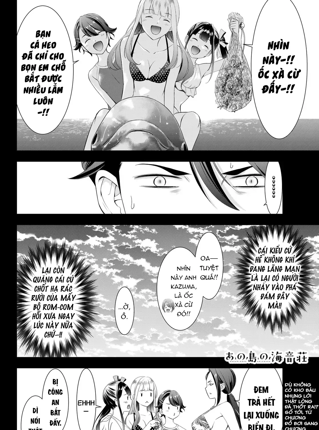 Nhà Trọ Umine Trên Hòn Đảo Chap 10 - Next Chap 11
