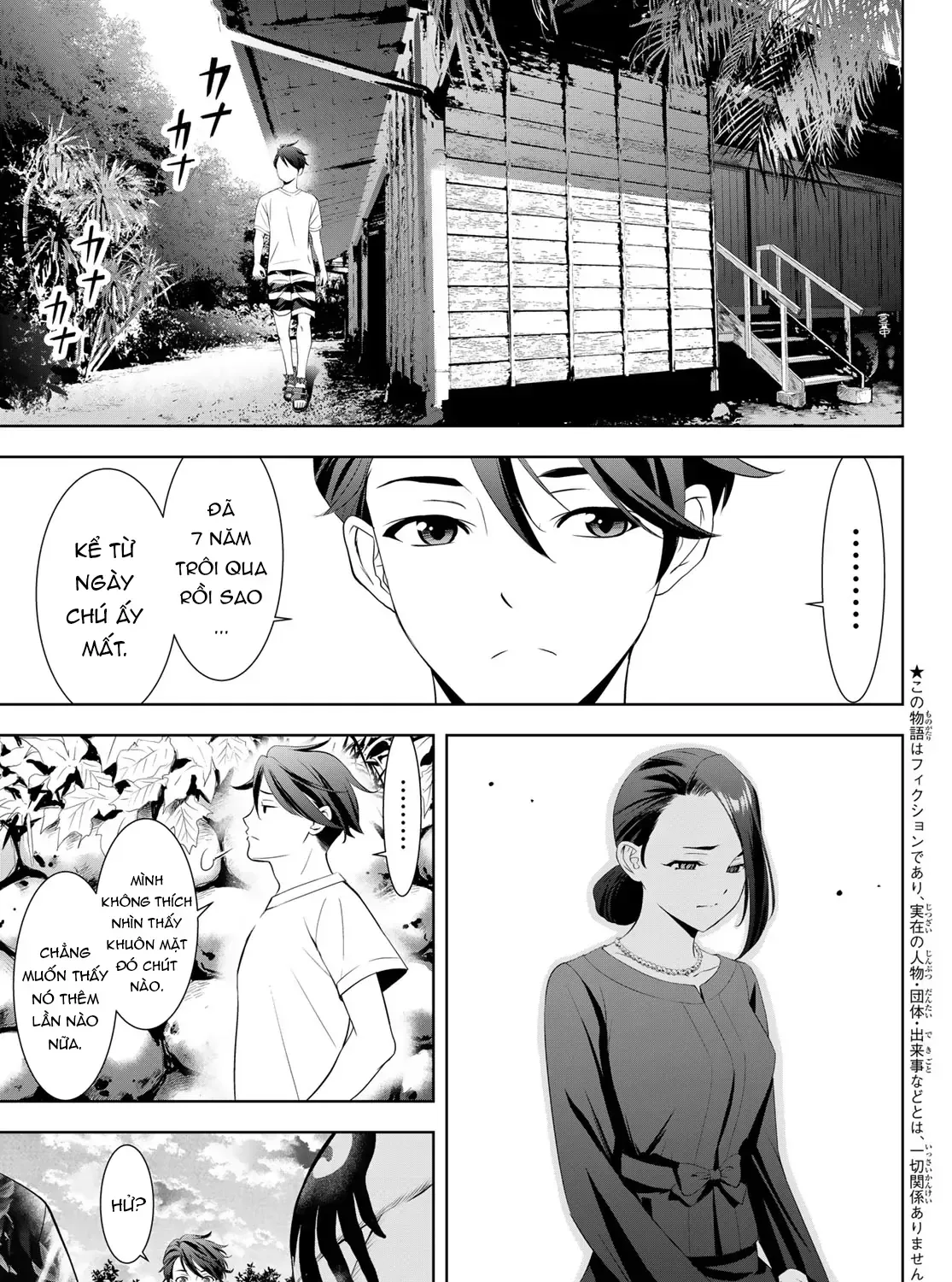 Nhà Trọ Umine Trên Hòn Đảo Chap 11 - Next Chap 12
