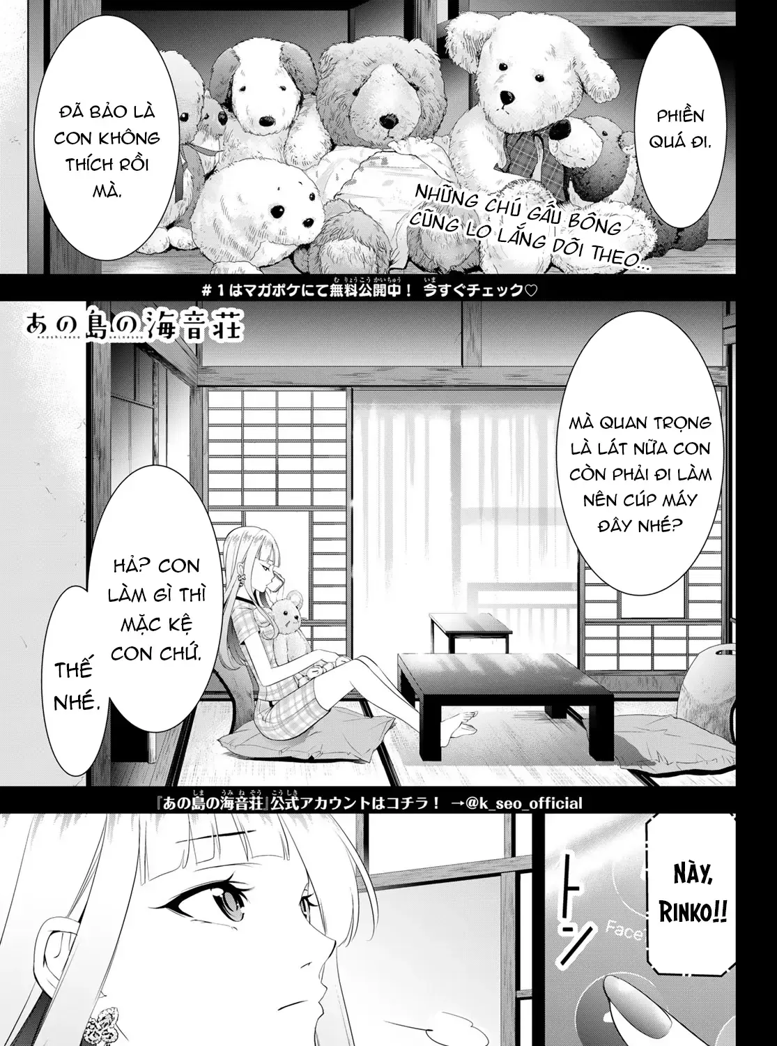 Nhà Trọ Umine Trên Hòn Đảo Chap 12 - Next Chap 13