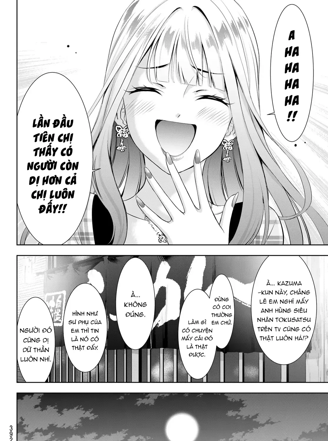 Nhà Trọ Umine Trên Hòn Đảo Chap 12 - Next Chap 13