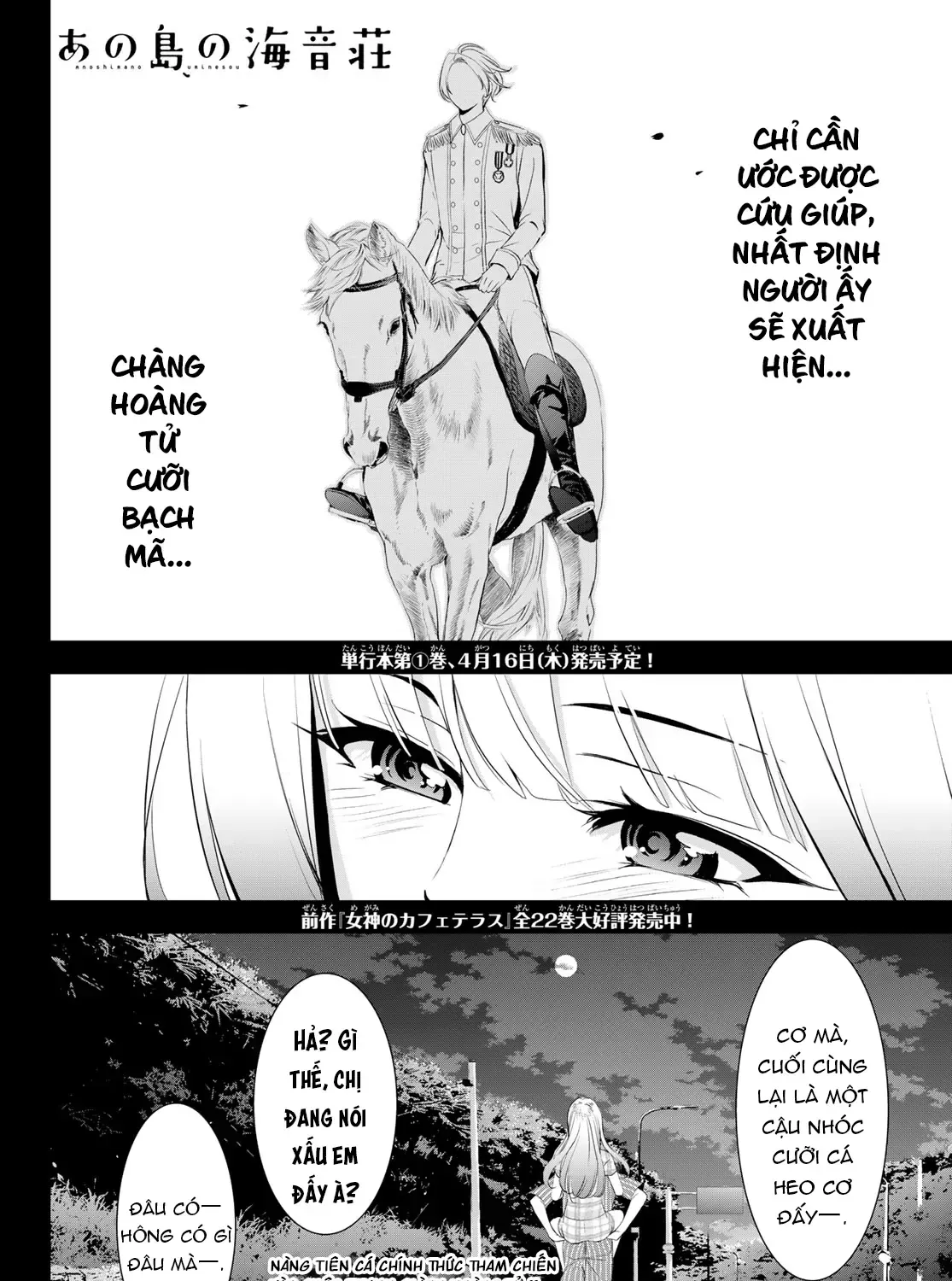 Nhà Trọ Umine Trên Hòn Đảo Chap 12 - Next Chap 13
