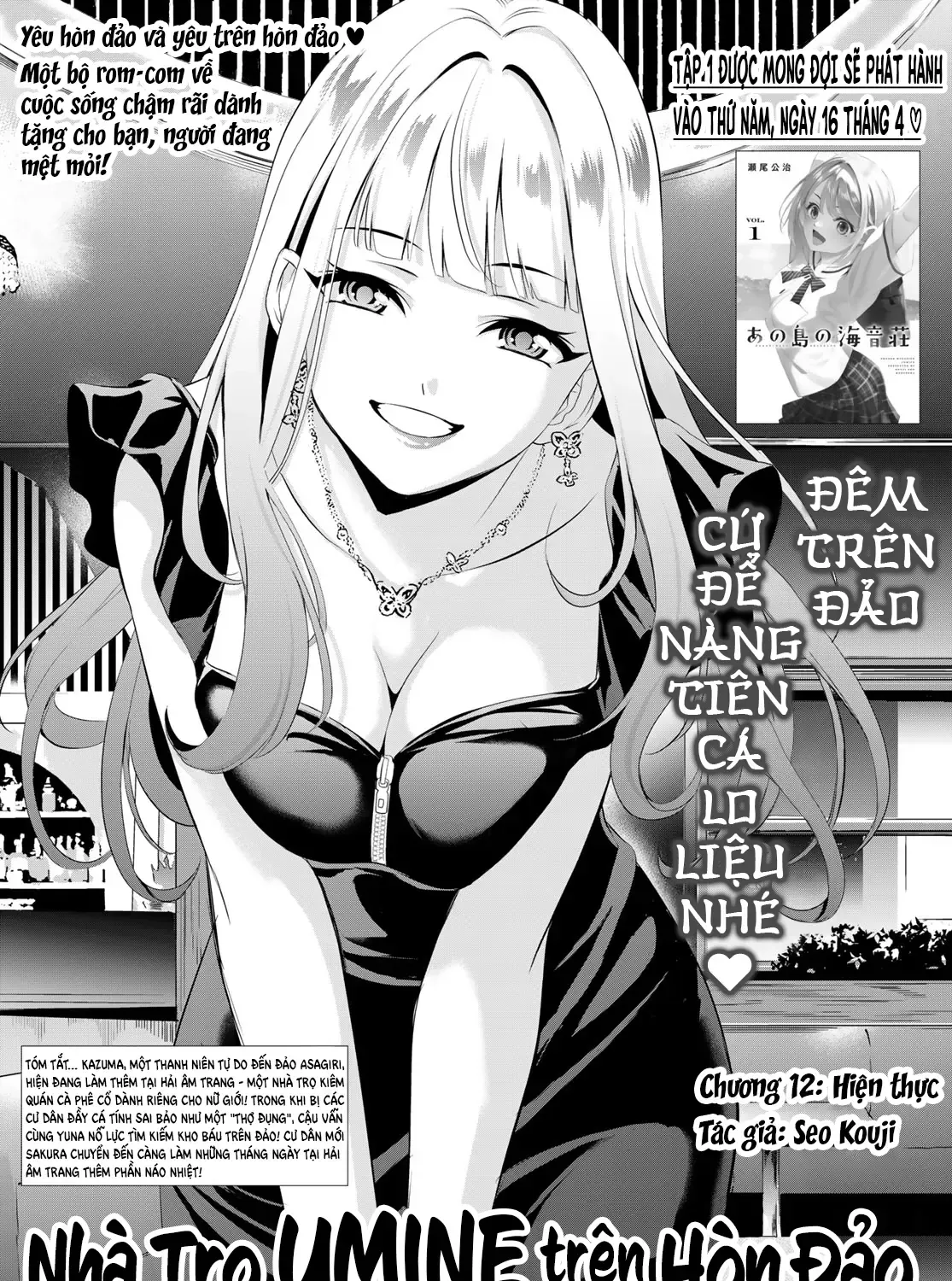 Nhà Trọ Umine Trên Hòn Đảo Chap 12 - Next Chap 13