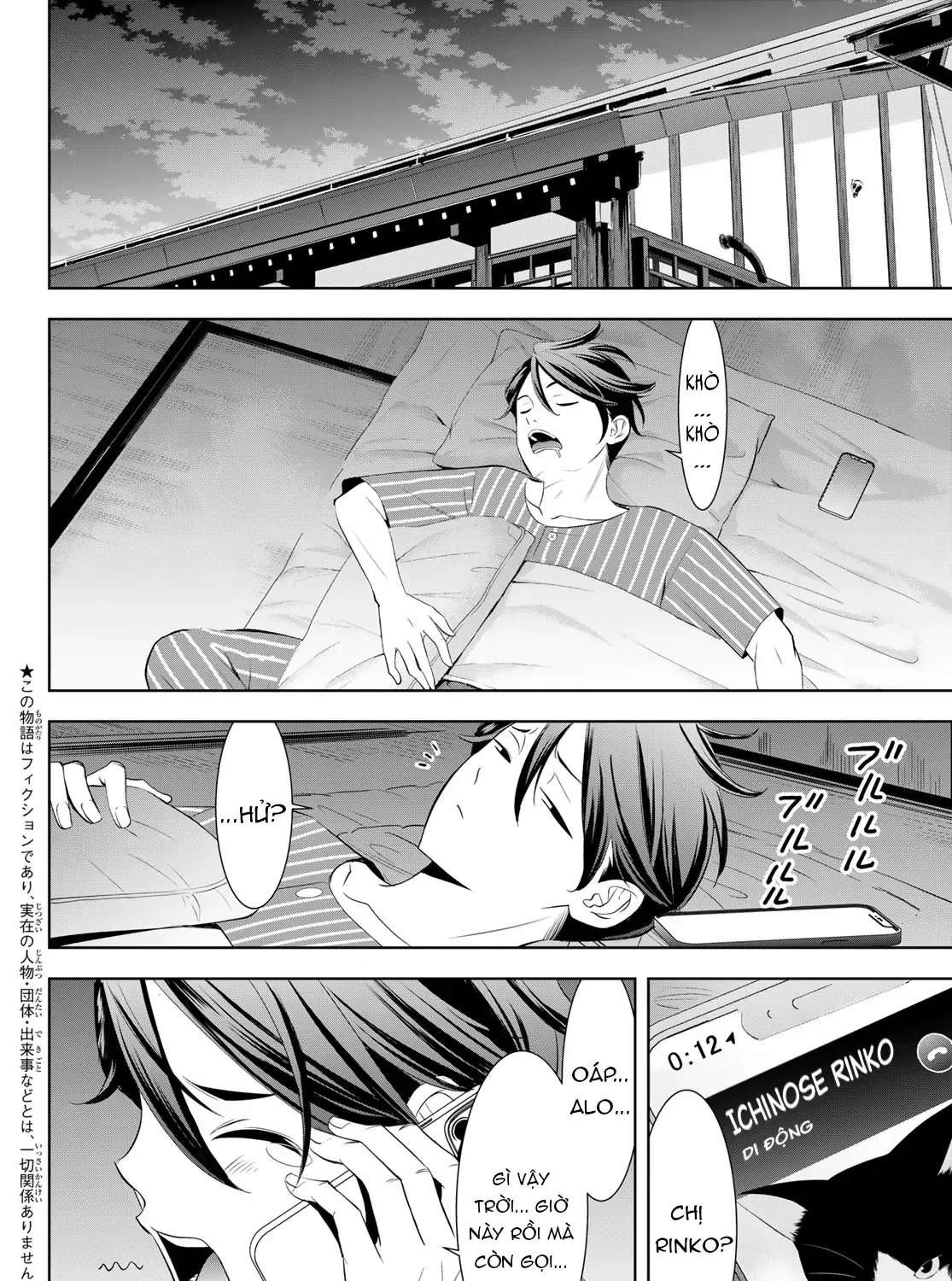 Nhà Trọ Umine Trên Hòn Đảo Chap 12 - Next Chap 13