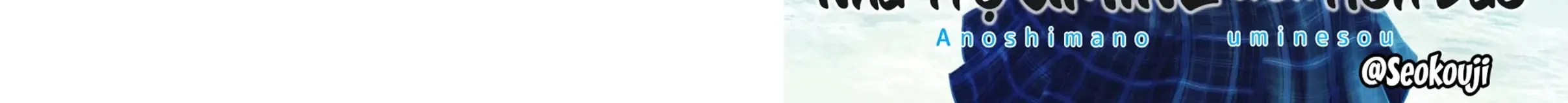 Nhà Trọ Umine Trên Hòn Đảo Chap 13 - Next Chap 14