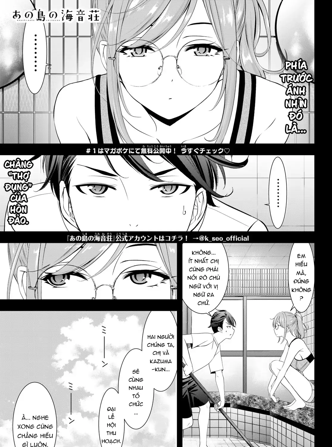 Nhà Trọ Umine Trên Hòn Đảo Chap 13 - Next Chap 14