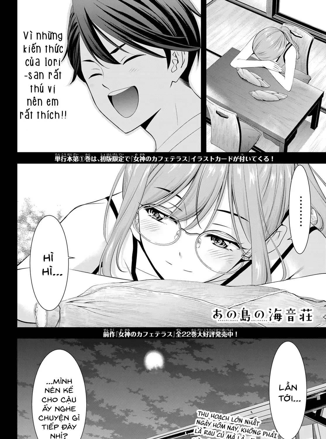 Nhà Trọ Umine Trên Hòn Đảo Chap 13 - Next Chap 14