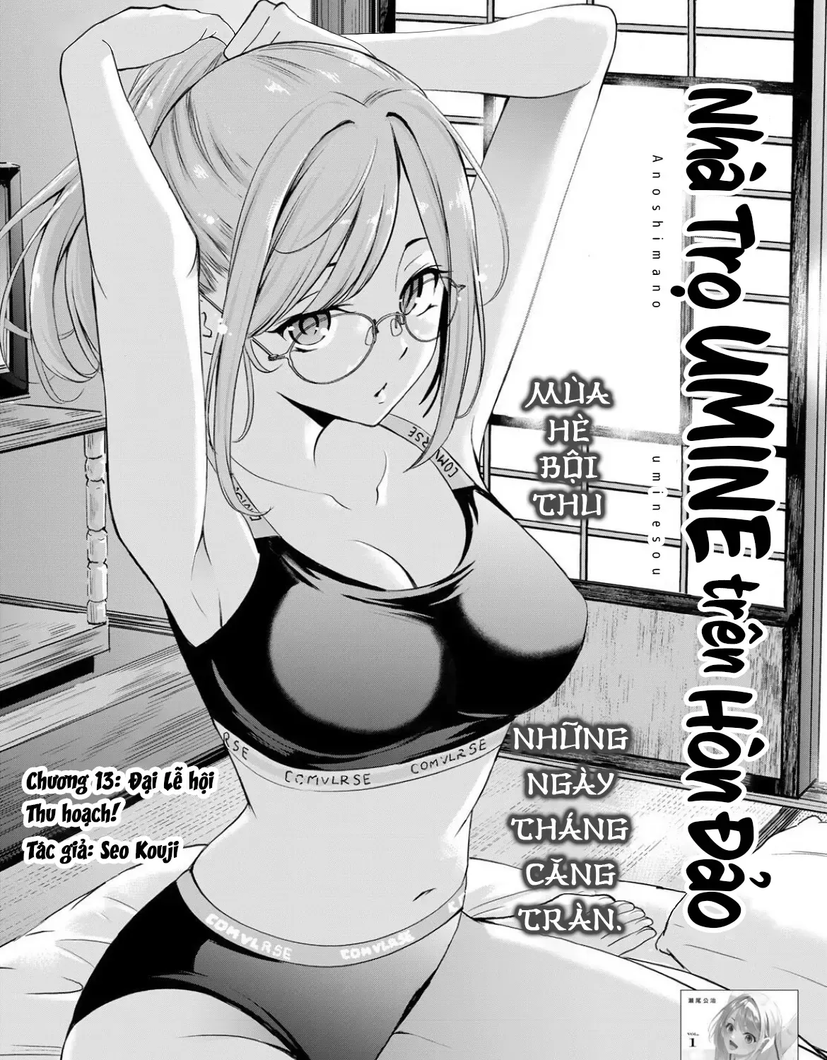 Nhà Trọ Umine Trên Hòn Đảo Chap 13 - Next Chap 14