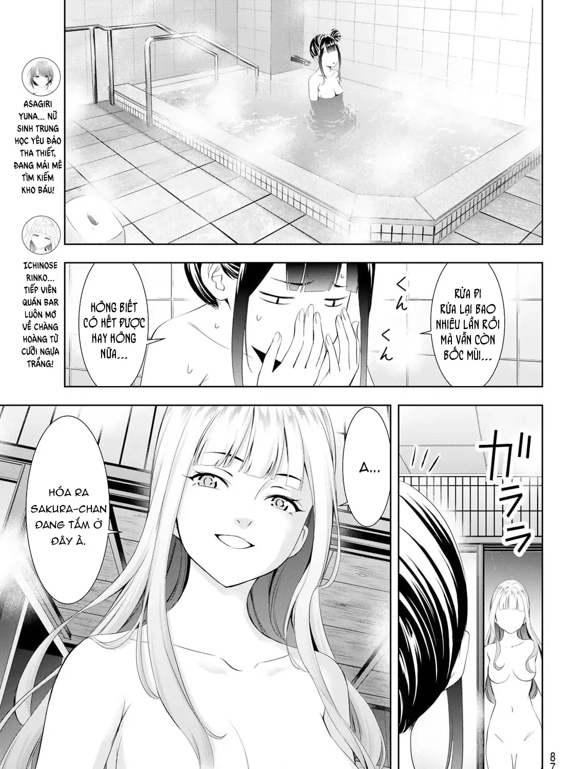 Nhà Trọ Umine Trên Hòn Đảo Chap 14 - Next Chap 15