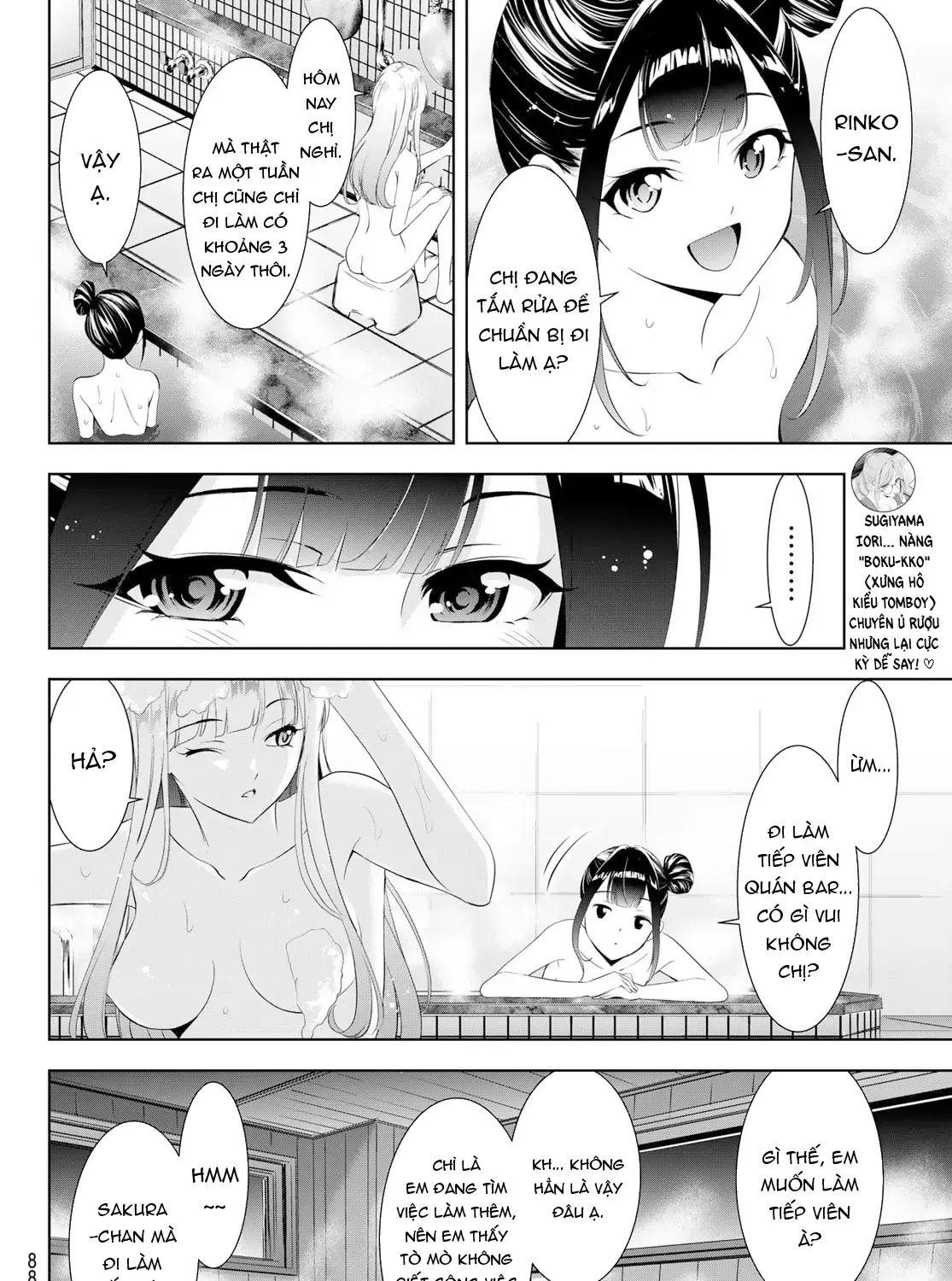 Nhà Trọ Umine Trên Hòn Đảo Chap 14 - Next Chap 15